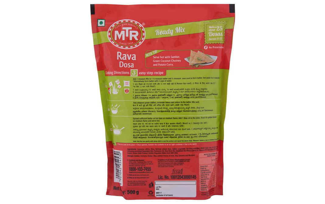 MTR Rava Dosa    Pack  500 grams